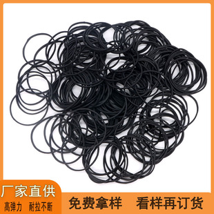 Factory direct supply round rubber band Black diameter 38*1.4 rubber ring high elastic rubber band consumption spot