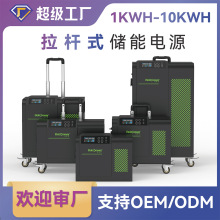 ����ʽ̫���ܷ����һ������ܵ�Դ1-10�ȵ��仧�ⴢ�ܵ�Դ�羳