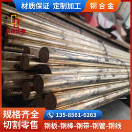 库存零切 QAl10-5-5铝青铜棒，耐磨耐腐蚀铝青铜管 qal9-4铜板