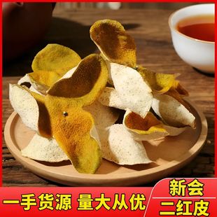 2024�������tƤ500g���l��t���t��֦���Ƥ����Ȼ�����ղ���Ȼ