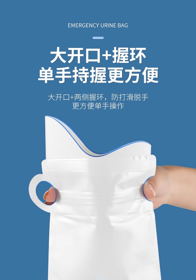 High-Speed Traffic Jam Pee for Girls Disposable Emergency Portable Urine Bag Car Toilet Travel Car Urinal
