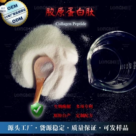 蛋白粉氨基酸;鱼胶/花胶;其他滋补