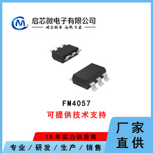 Mϵ FM4057S FM4057S5  FM4057D FM4057E 늳ؾԳIC