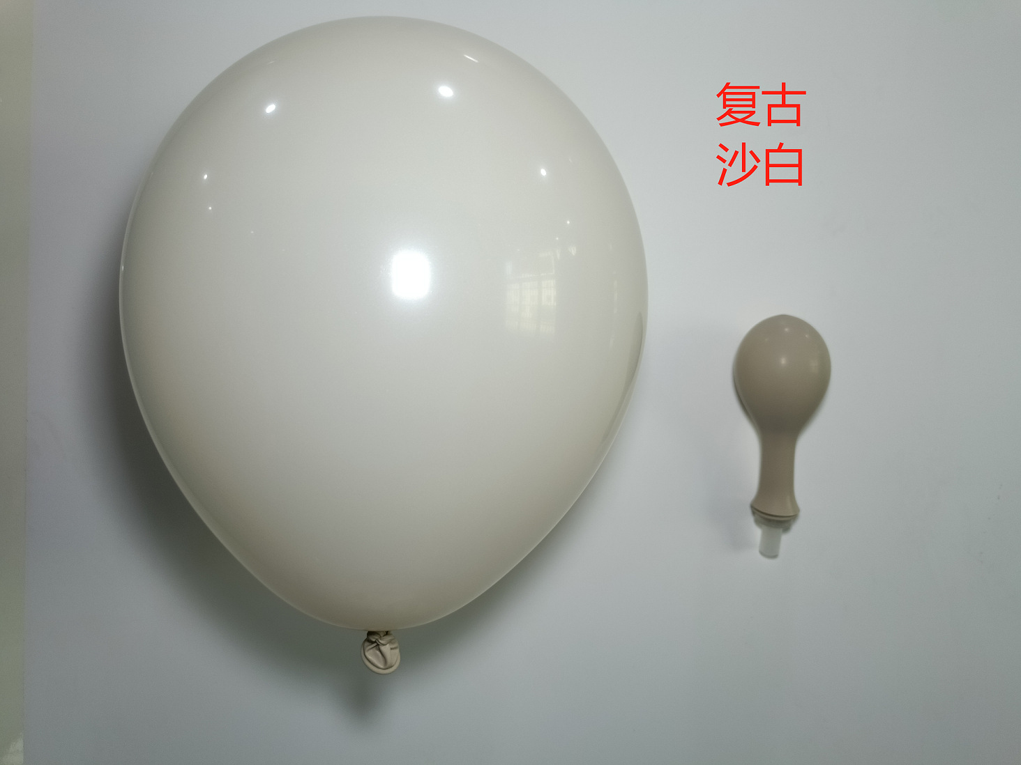 微信图片_20230925164509_看图王