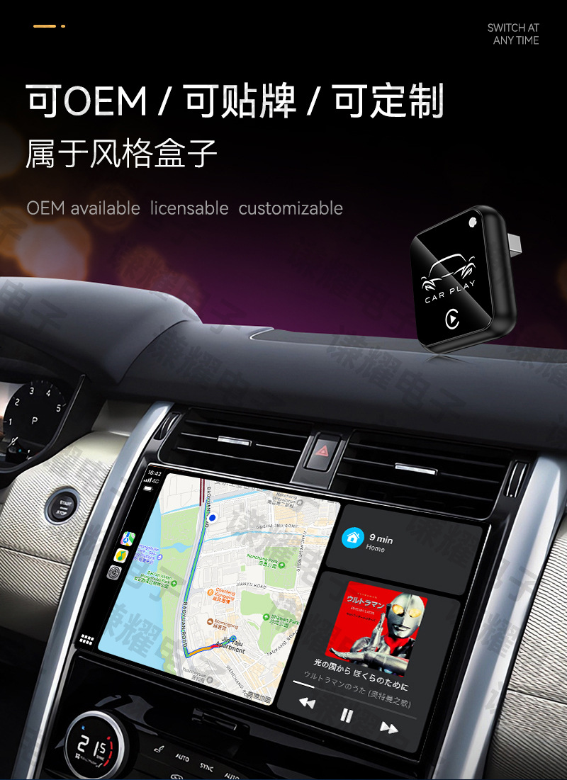 Cross-border 2-in-1 wireless CarPlay adapter, smart connectivity car system box, button-activated CarPlay box