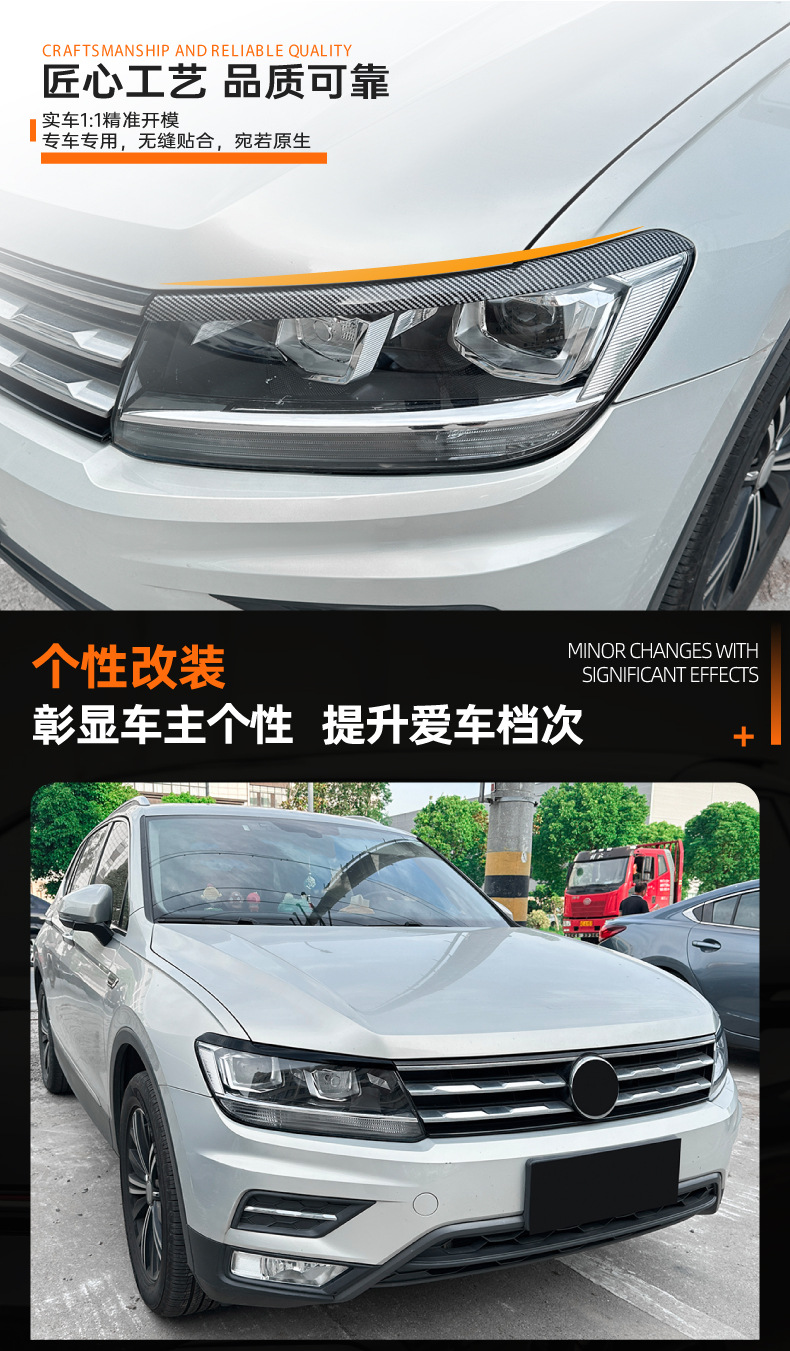 Headlight Eyebrow Cover Trim Sticker For Volkswagen Tiguan MK2 2017-2020