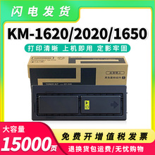 �m�þ���TK-418�ۺ�Kyocera KM-1650 2020ī�ۺ�KM-2035 2050̼��