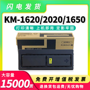 �m�þ���TK-418�ۺ�Kyocera KM-1650 2020ī�ۺ�KM-2035 2050̼��