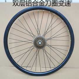 自行车轮圈24寸26寸1.95/2.215山地车碟刹20寸22寸铝合金前后轮组