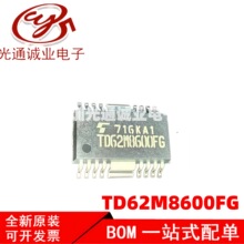 ȫ��TD62M8600FG TD62M8600 8ͨ����ѹԴоƬ��ƬSOP18��װ