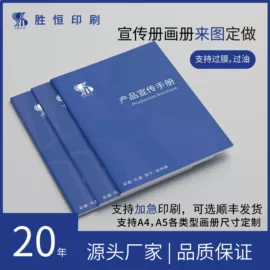 纸类印刷;纸类标签;纸袋