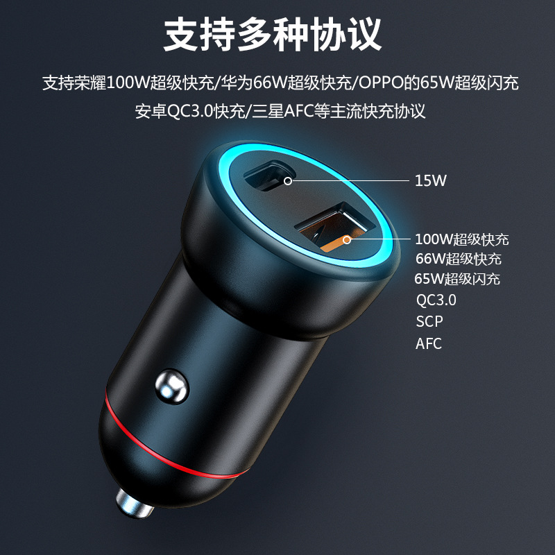 New Car Fast Charging Dual Port 66W Super Fast Charger Multi-Function Cigarette Lighter Mini Hidden 65W Car Charger