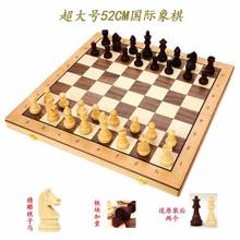 超大号国际象棋精加重子王9.5榉木棋盘52CM胡桃木贴面环保漆面