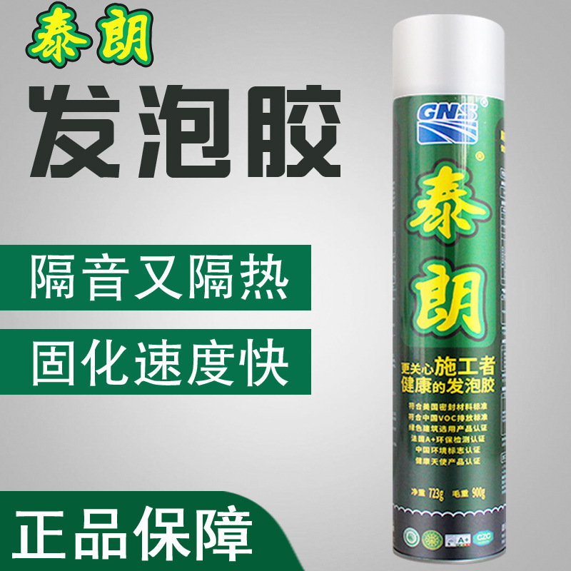 泰朗发泡胶填缝剂聚氨酯发泡剂门窗密封膨胀防水隔音泡沫胶高强度