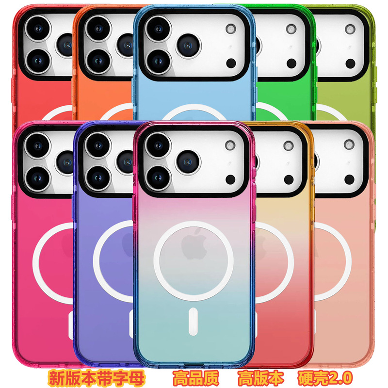 C+ Solid Color Case Suitable for iPhone 17/16/15/14Pm Apple Phone Case Magnetic Acrylic 2.0 Internet Celebrity