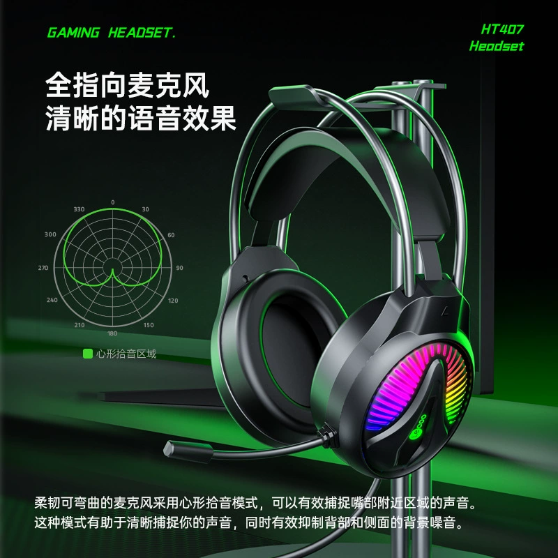 Laiku ноутбук, игровые наушники