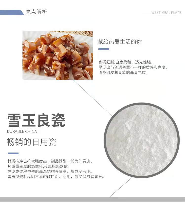 微信图片_20220312143505