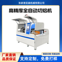 ȫԄXCX~Դ550cnc߾XϽͲиC