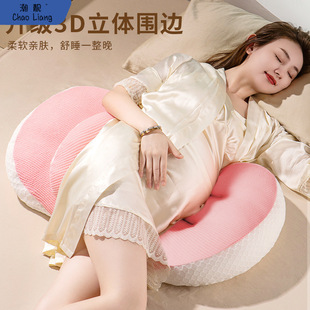 Pregnant Women's Pillow Waist Protection Side Bedside Bedside Bedside Bedside Bedside Bedside Bedside Bedside Bedside Bedside Bedside Bedside Bedside Bedside Bedside Bedside Bedside Bedside Bedside Bedside Bedside Bedside Bedside Bedside Bedside Bedside Bedside Bedside Bedside Bedside Bedside Bedside Bedside Bedside Bedside Bedside Bedside Bedside Bedside Bedside Bedside Bedside Bedside Bedside Bedside Bedside Bedside Bedside Bedside Bedside Bedside Bedside Bedside Bedside Bedside Bedside Bedside Bedside Bed