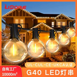 室外LED;草坪灯;室内LED