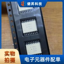 ȫ��ԭװ HCPL-786J-500E HCPL-786J ˿ӡA786J ��װSOP8��Ƭ����