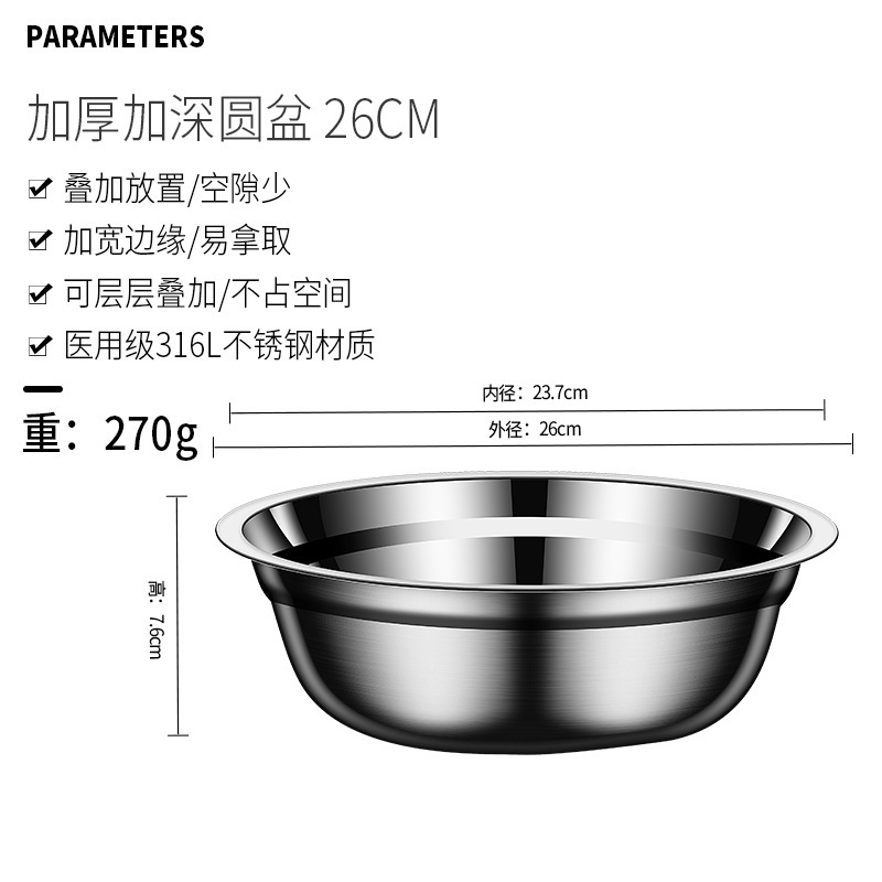 316ステンレスの皿の家庭用の厚いフライパンの円盤は骨の皿の野菜の皿の食品級の食事の皿を吐きます。|undefined
