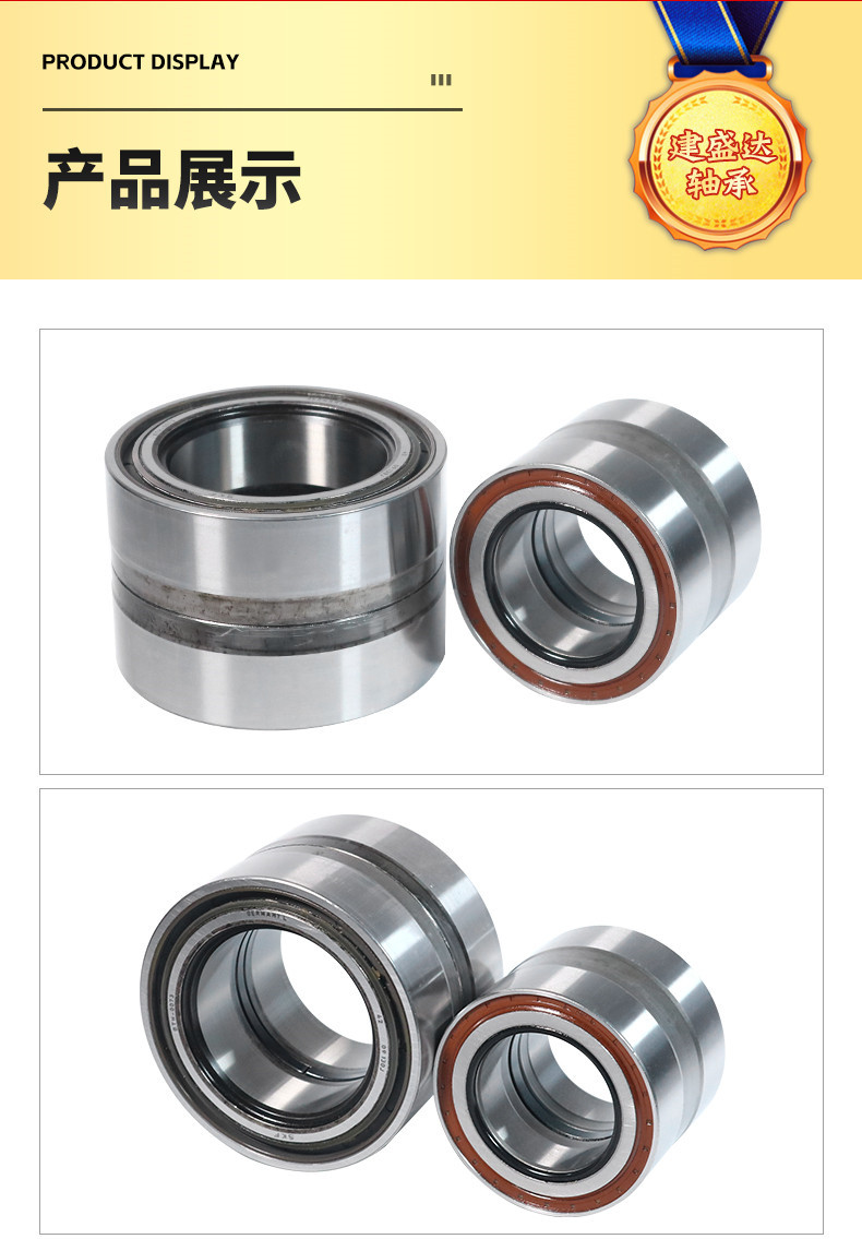 建盛达---汽车轮毂轴承_08.jpg