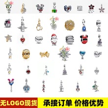 无LOGO潘家多拉白铜镀银小男孩女孩米奇米妮星月diy配件手链吊饰