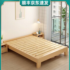 榻榻米实木床架小户型拼接亲子床主卧大床现代简约无床头落地矮床
