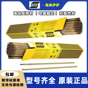 ������_ESAB/OK Tigrod 19.41�~�Ͻ�廡���zSG-CuAl8Ni2/��X�~