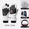 Red Label Ski-Men's White