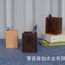 木质镂空笔筒办公室简约签字笔收纳盒多功能方形杂物放置盒文具