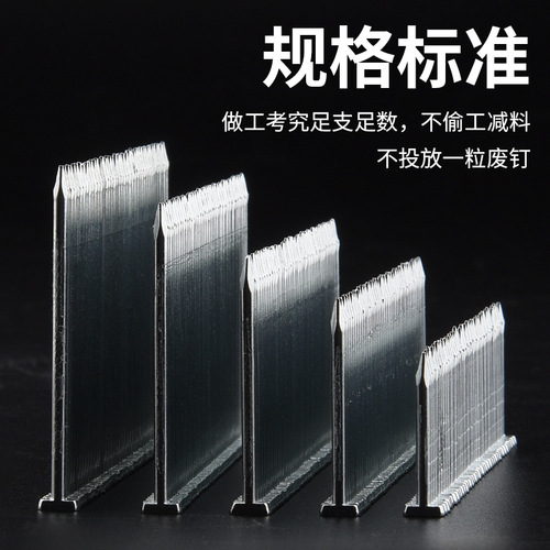 OD59 wholesale steel nails cement nails carpentry pneumatic nails ST series steel nails pneumatic nails ST18ST25ST32ST