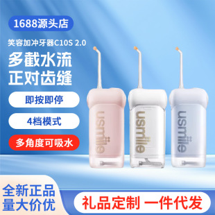 综合护理套装