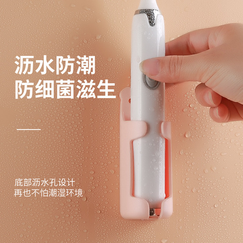 3702 Electric toothbrush holder automatic scaling clamp wall-mounted punch-free storage rack seat storage rack toothbrush holder