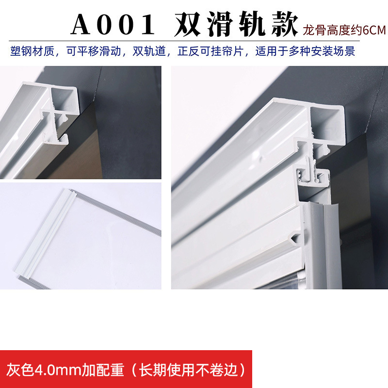Air Conditioning Door Curtain Mobile Double Slide Rail # Aluminum Alloy Clip Type # Card Slot Model # Fixed Integrated Door Curtain Track