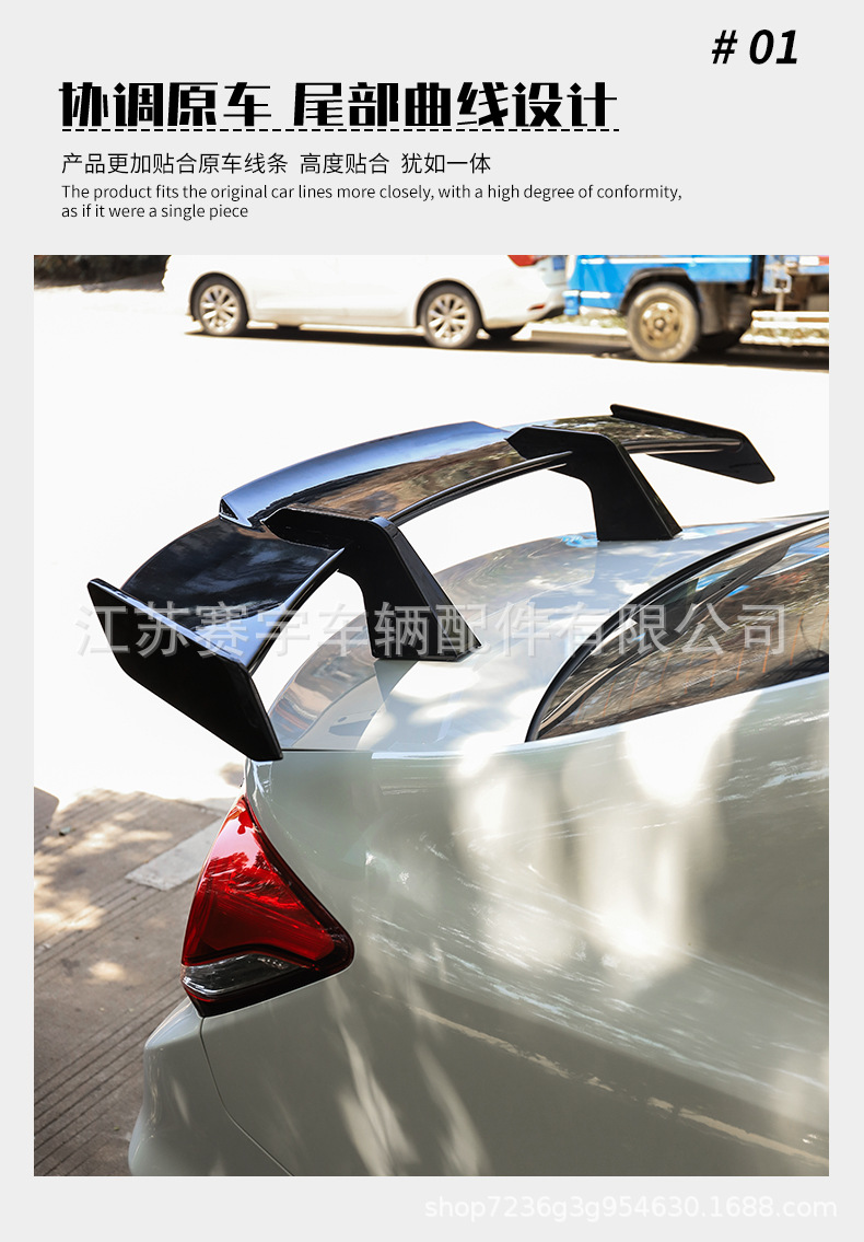 Suitable for Universal Car Rear Spoiler Modification, Universal No-Drill Rear Spoiler for Three-Box Vehicles, Sports Car Rear Spoiler, Fixed Wind Deflector Rear Spoiler