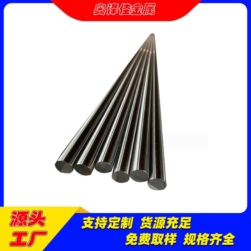 铁素体1Cr17Ni2不锈钢棒材管材板材1.4057钢带焊接韧性拉丝板铸件