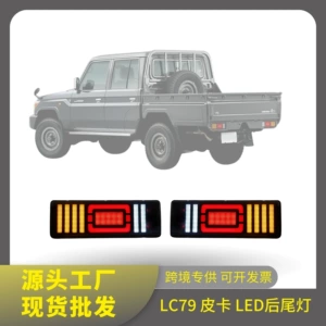 Toyota LC79 Pikap üçün Dəyişdirilmiş LED Arxa Bamper İşıqları, Yüksək Parlaqlıqlı Ardıcıl Dönmə Siqnalı Duman İşıqları