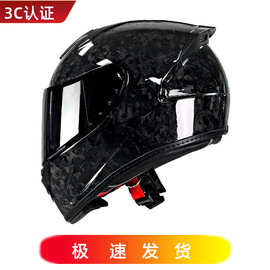 3C认证摩托车碳纤维全盔夏季复古男女士防雾四季通用机车赛车头盔