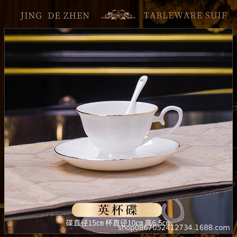 잉글리시 커피 컵, 접시, 스푼 1세트