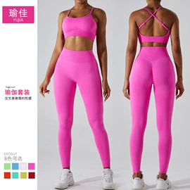 瑜伽服;运动内衣;运动紧身裤