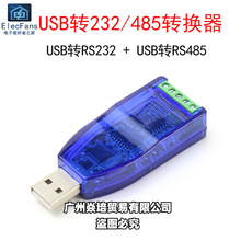USB�DRS232/RS485���ھ�ͨӍ��ݔģ�K �Uչ���D�Q��ch340�D���^