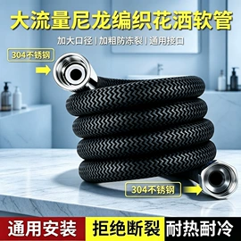 手持花洒;其他水暖五金;花洒套装