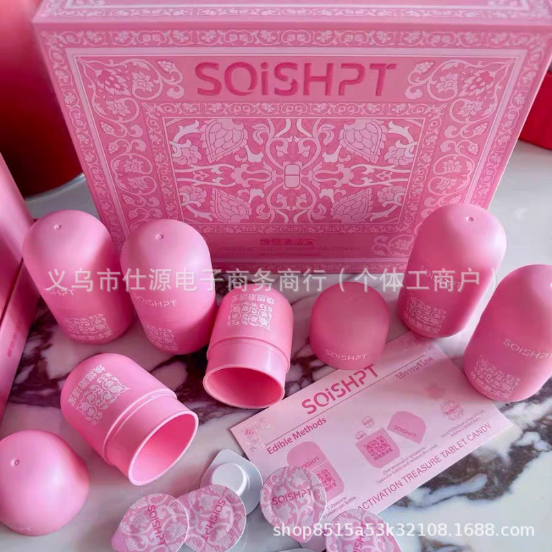 公式正規品 LIGH FACE ライトフェイスダイアリー スモールスクエアカップ ソリッドドリンク スー スー プラネット ライトフリーズ アクティベーショントレジャー|undefined