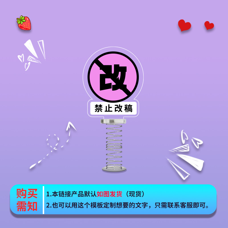 원고 변경 불가(핑크)