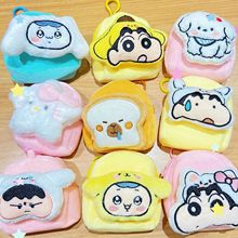 书包款日韩可爱立体迷你毛绒零钱包 可挂背包 耳机零钱收纳包