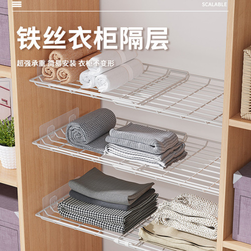 Wardrobe partition layered rack wardrobe cabinet storage rack cabinet telescopic partition rack wardrobe dormitory storage compartment