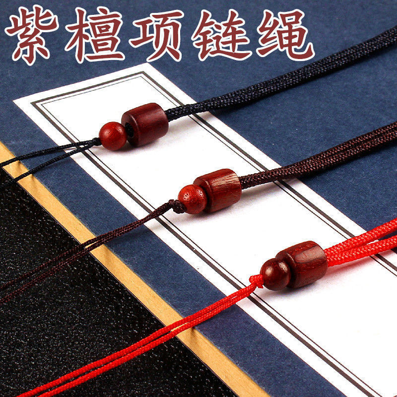 智贝主图_0翡翠玛瑙吊坠挂绳子可调节项链绳玉石玉器玉佩饰品