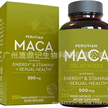 Peruvian Maca Powder 秘鲁玛卡胶囊 谁用谁知道胶囊 成人 libido